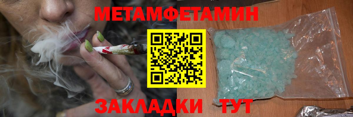 АМФЕТАМИН Розовый  Amphetamine  Кировск  Вход с VPN 