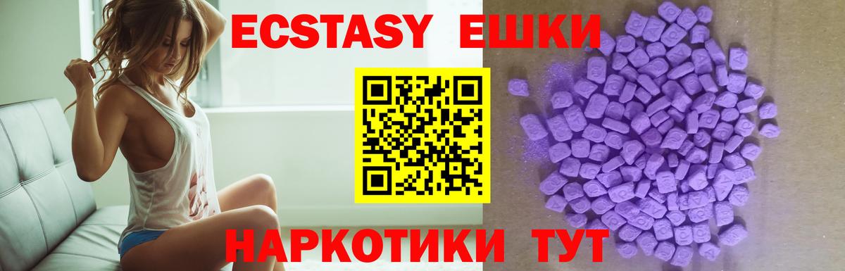 ЭКСТАЗИ Punisher Кировск
