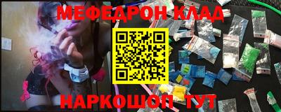 кокаин колумбия Краснознаменск