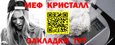 меф Кумертау