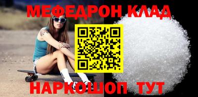 мескалин Краснодар