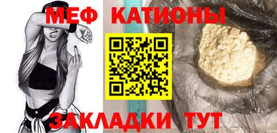 мескалин Краснодар