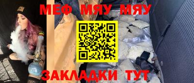 мескалин Краснодар