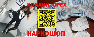 меф Кумертау