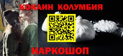 мескалин Краснодар