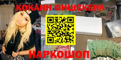 кокаин колумбия Краснознаменск