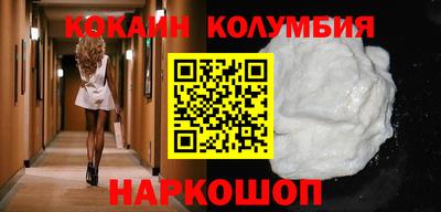 мескалин Краснодар