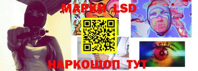 прущие грибы Краснокаменск