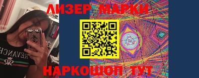 мескалин Краснодар