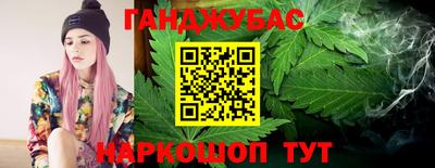 прущие грибы Краснокаменск