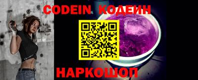 кокаин колумбия Краснознаменск
