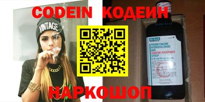кокаин колумбия Краснознаменск