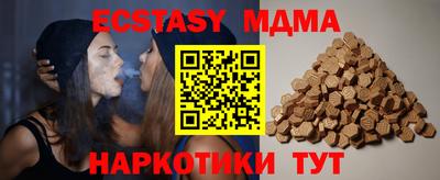 меф Кумертау