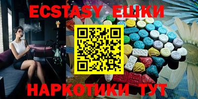 мескалин Краснодар