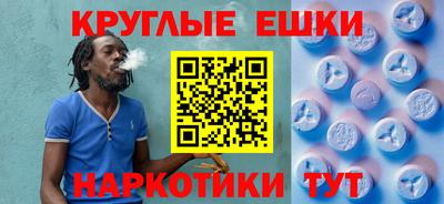 прущие грибы Краснокаменск