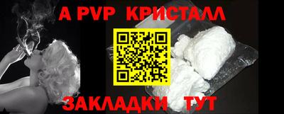 мескалин Краснодар
