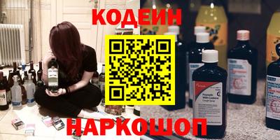 прущие грибы Краснокаменск