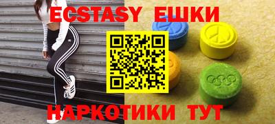 меф Кумертау