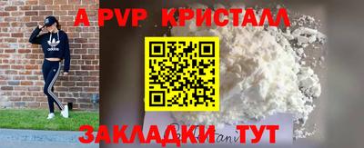 кокаин колумбия Краснознаменск
