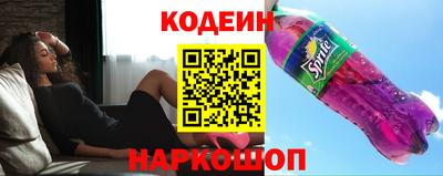 мескалин Краснодар