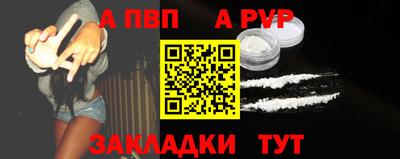 прущие грибы Краснокаменск