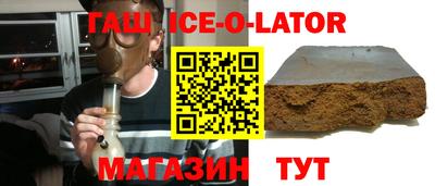 прущие грибы Краснокаменск