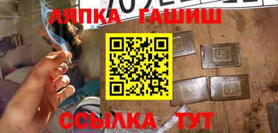 прущие грибы Краснокаменск