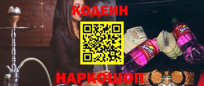 кокаин колумбия Краснознаменск