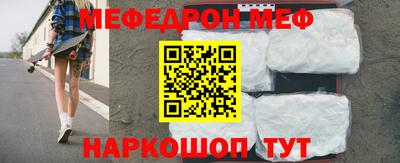 мескалин Краснодар