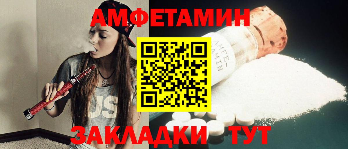 Первитин мет  Вход с VPN  Первитин мет  Кировск 