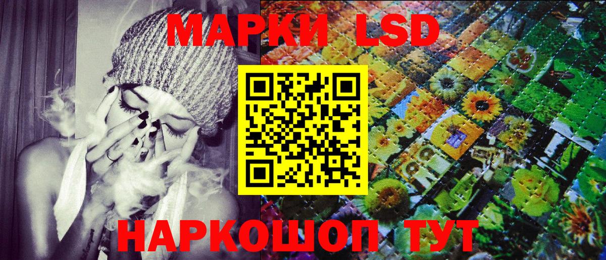 Марки NBOMe 1,5мг Кировск