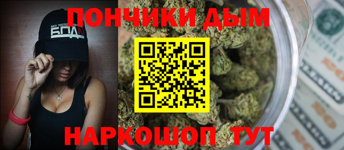 Кировск  Марихуана индика  Каннабис LSD WEED  Канабис OG Kush  Конопля Amnesia  Вход с VPN 
